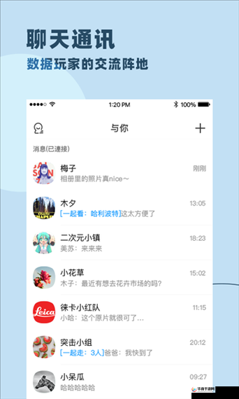 100 款夜间必备 APP 免费下载：点亮你的夜生活之旅