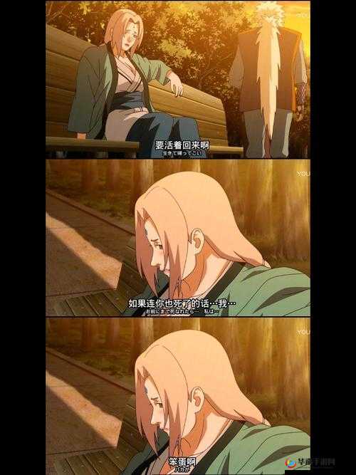 自来也和纲手拔萝卜配音声音：动漫中的趣味场景展现