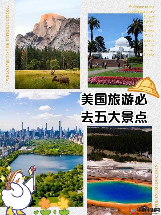 TOBU8 美国 7TOBU ：带你领略独特的美国风情之旅