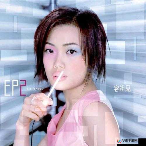 十九岁免费版全免费粤语：呈现精彩内容不容错过