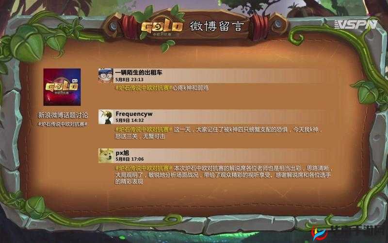 炉石传说哈姆士郎，跌倒之处，亦是崛起之始