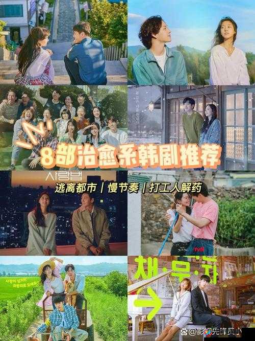 姐妹 3 高清韩剧：一部令人沉浸其中的情感佳作