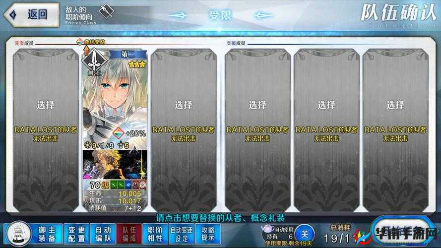 命运冠位指定FZ联动预热卡池，金闪闪抽取建议深度解析