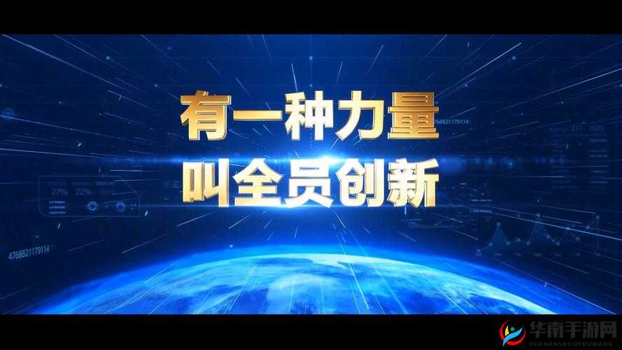 H 系统在日常生活中的奇妙应用：改变生活的创新力量