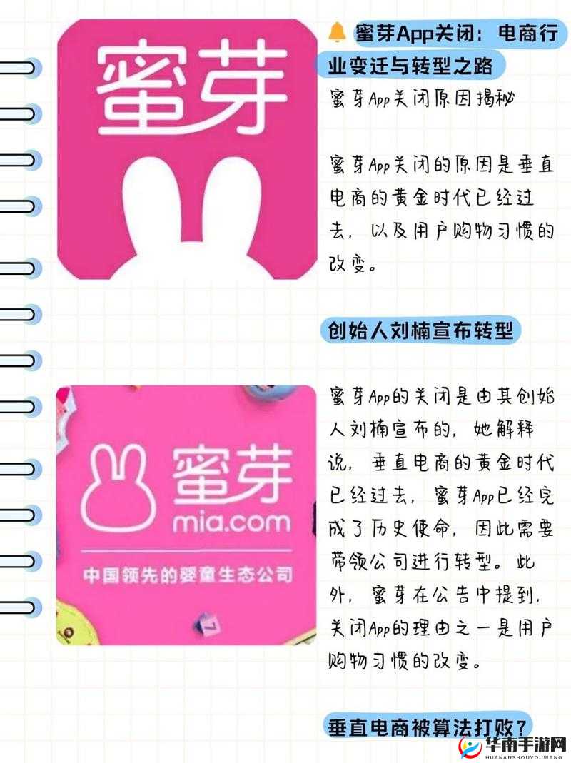 蜜芽miya188mon:引领时尚母婴购物新潮流