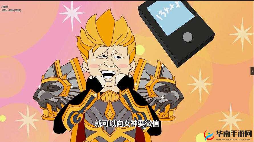 亚瑟中文在线：开启精彩中文学习之旅