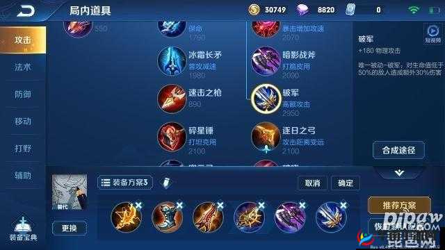 六神装在手，为何胜利还需加时赛？深度解析游戏策略与心态调整