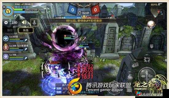 龙之谷手游保护队长，策略与技巧的深度解析