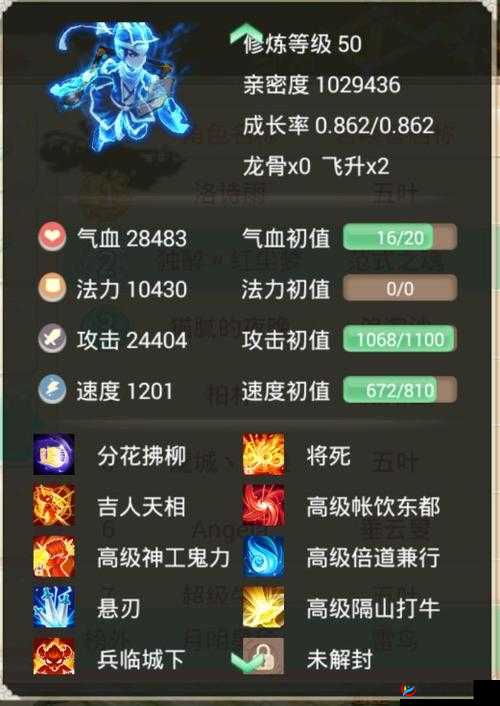 大话西游手游，克制超敏睡杀流的策略与简易套路打法分享