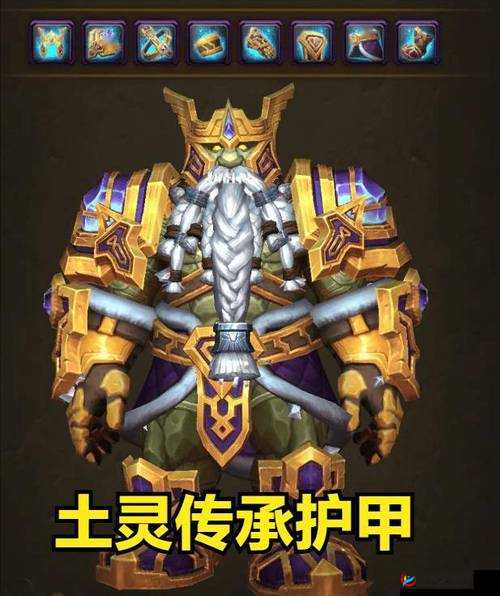 神龙武士职业介绍，土灵之力不灭熔岩