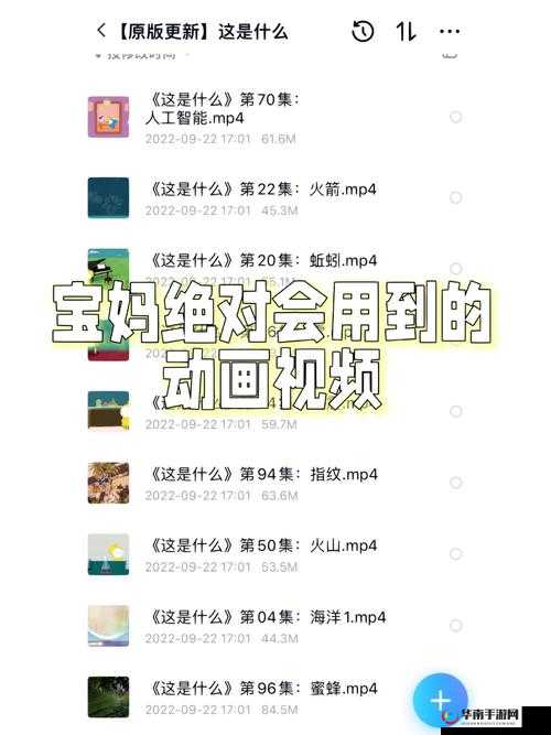 吕总百度云百度网盘：探秘其中的神秘资源宝藏