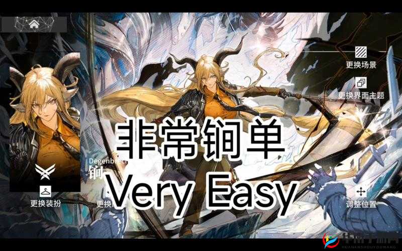 神龙武士职业深度解析,探索四大职业与黑骑士的传奇