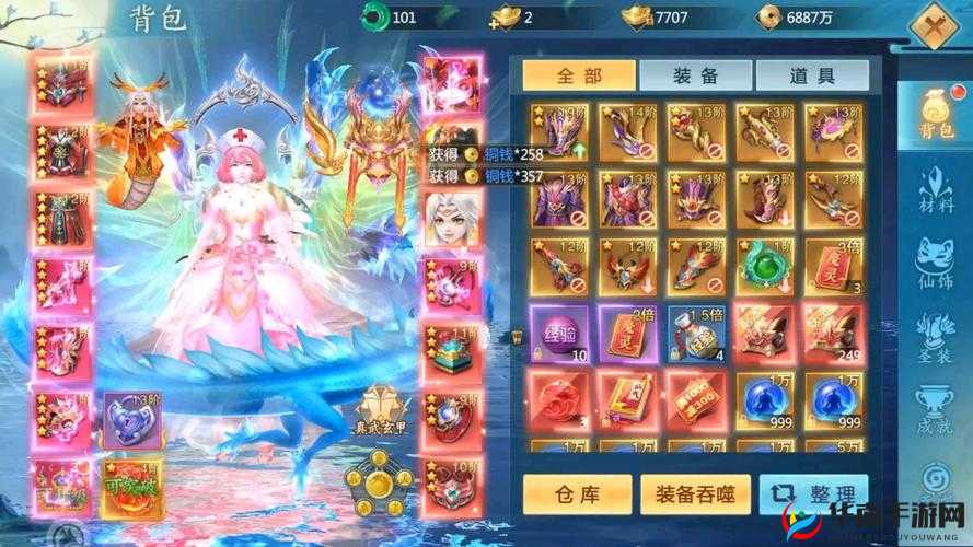 青云诀新服活动开启，资源管理的艺术与策略