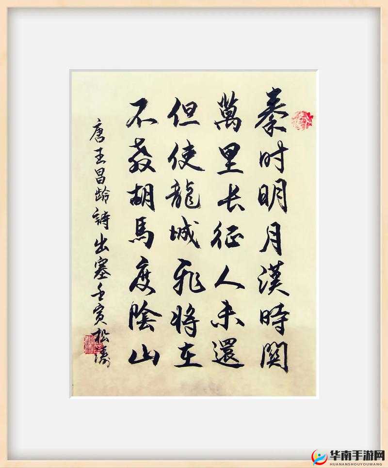 青龙偃月映英姿，弓腰姬箭破苍穹——弓开如秋月行天