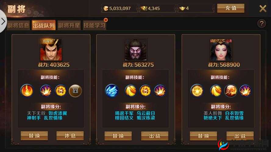 青龙偃月刀职业时装与倾城剑客时装获得攻略,资源管理、高效获取与避免浪费