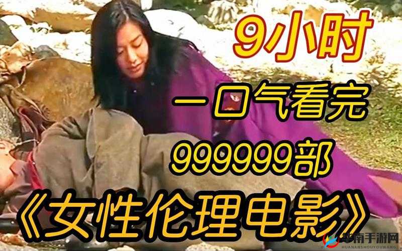 67194 老司机影视：海量精彩影视资源等你来看