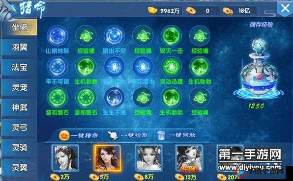 仙神之怒手游VIP副本具体玩法详解