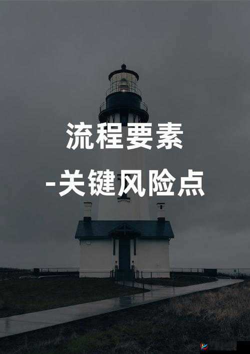 未满十八勿扰3000有风险吗：深入剖析背后潜在危机