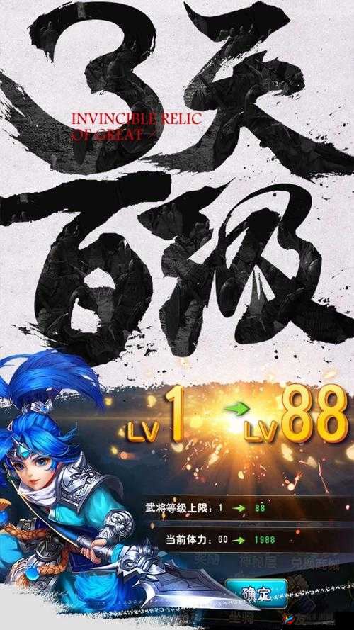 无敌OL，探索无限可能，新服活动盛大开启