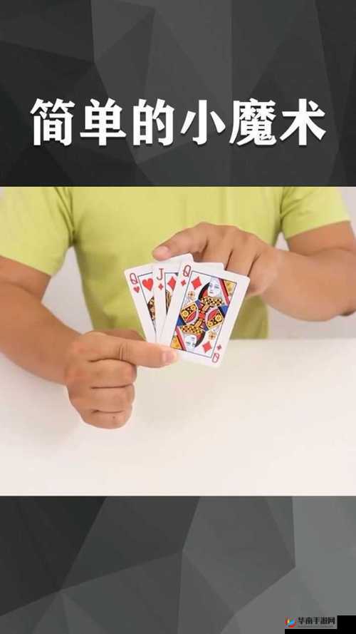 免费做运动视频扑克视频教程：专业详细指导让您轻松掌握