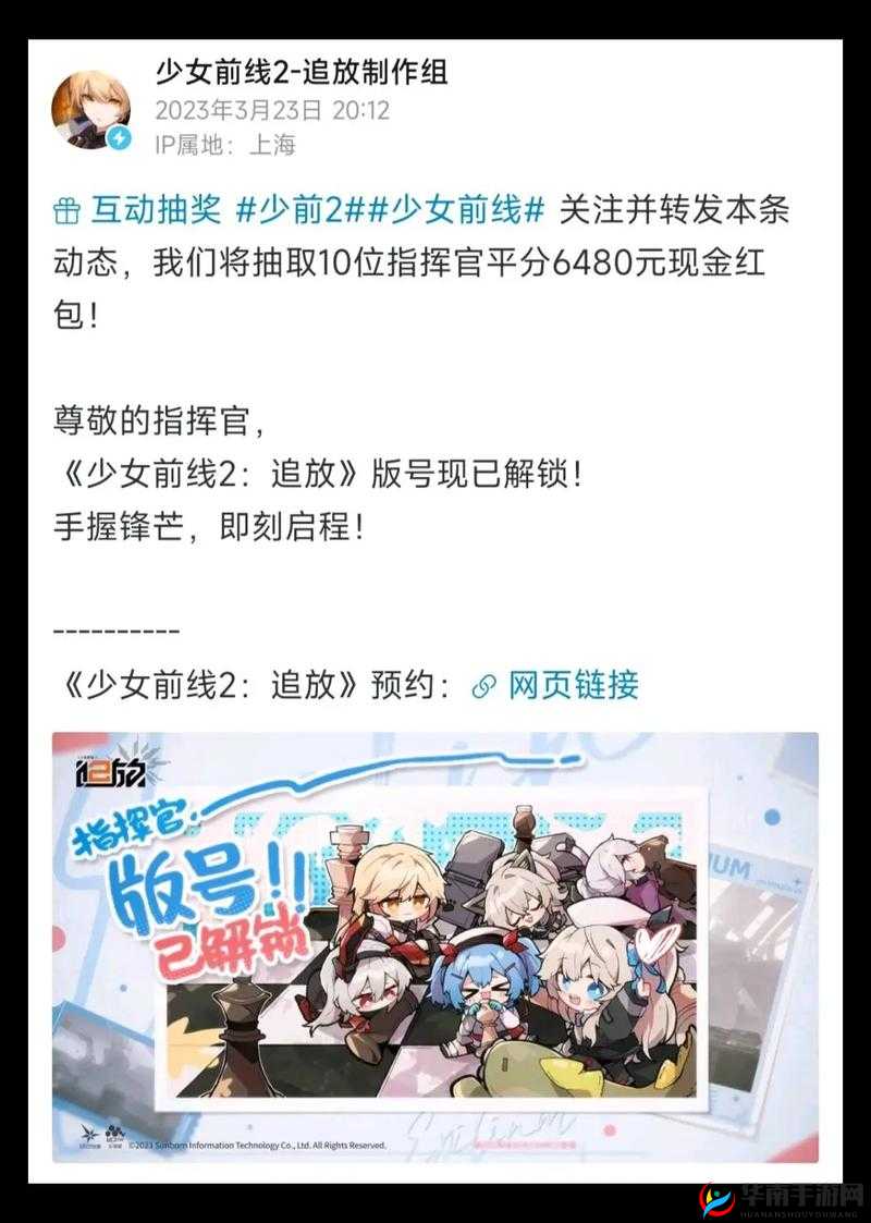少女前线5月11日更新，新增周年庆救援与签到活动深度解析