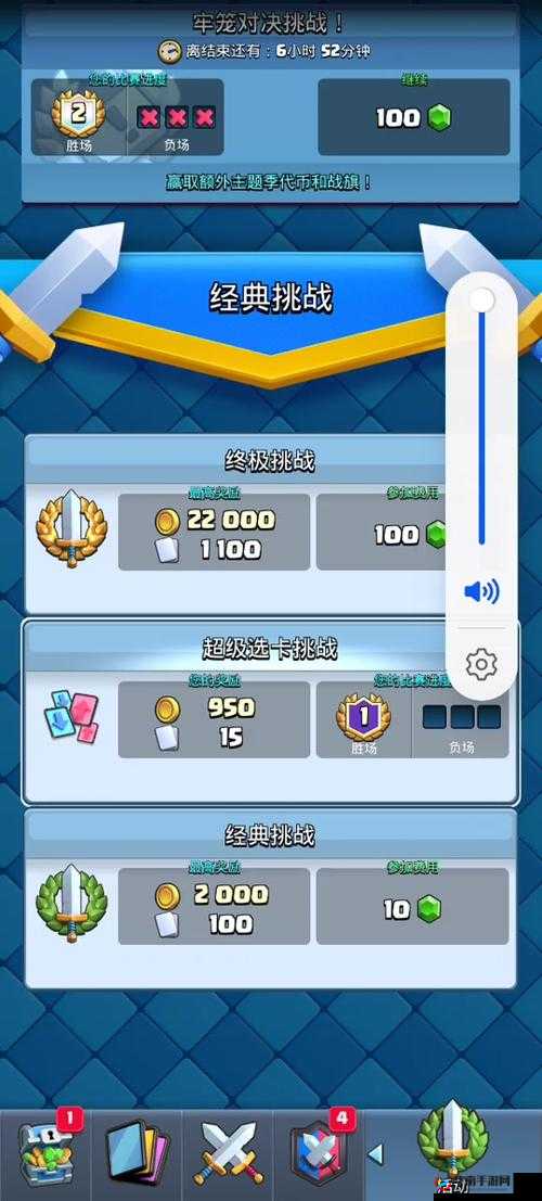 皇室战争野猪骑士选卡挑战6胜实战心得分享,资源管理的艺术