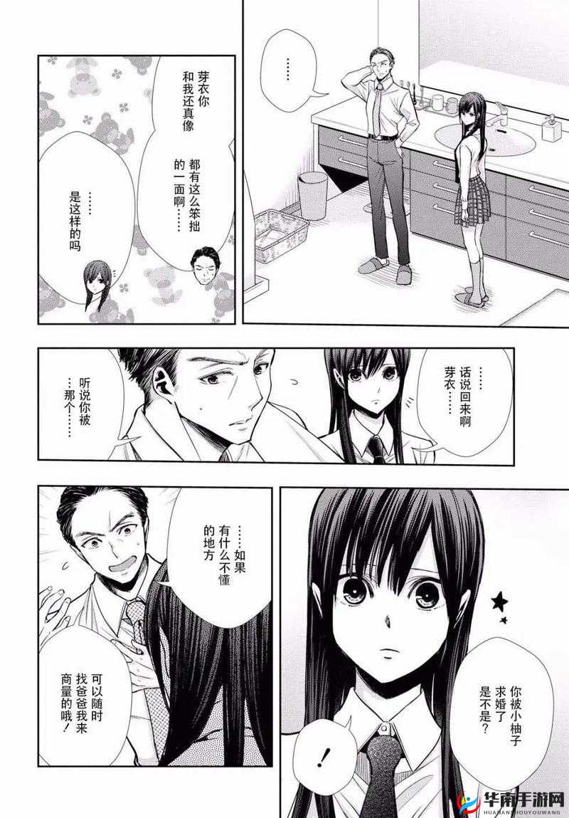 请给我奶嘴漫画下划版次元派：精彩内容不容错过