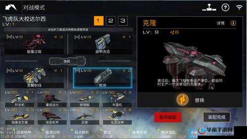 舰无虚发暗星，资源收集与操作秘籍大公开