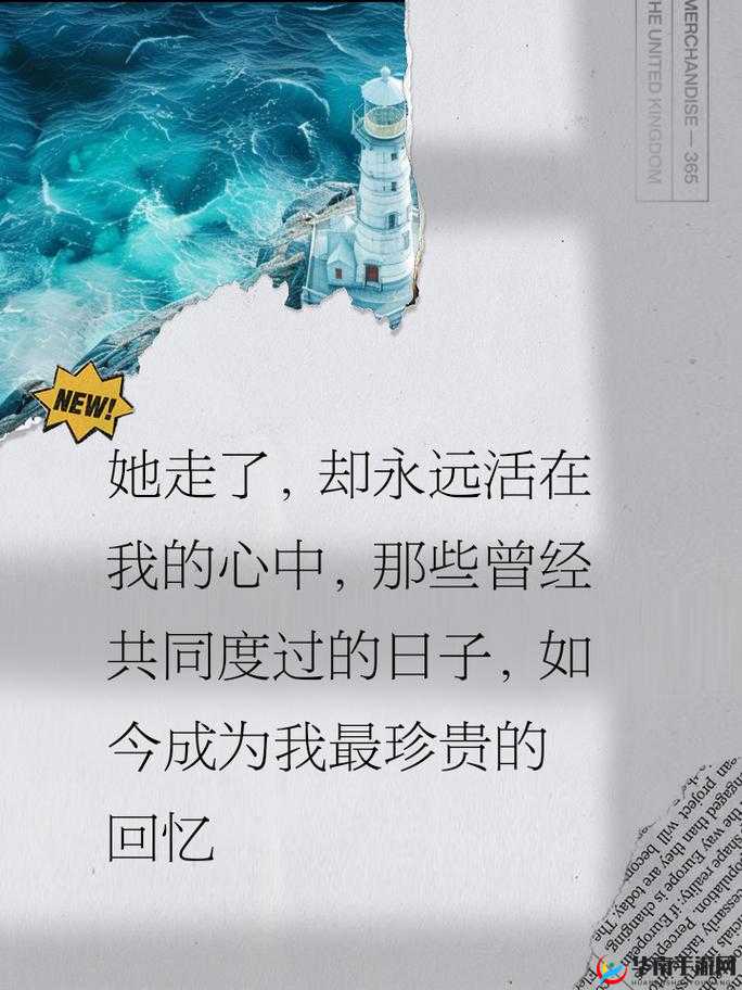 今夜就让我狠狠地想你:那无尽思念在心中翻涌不休