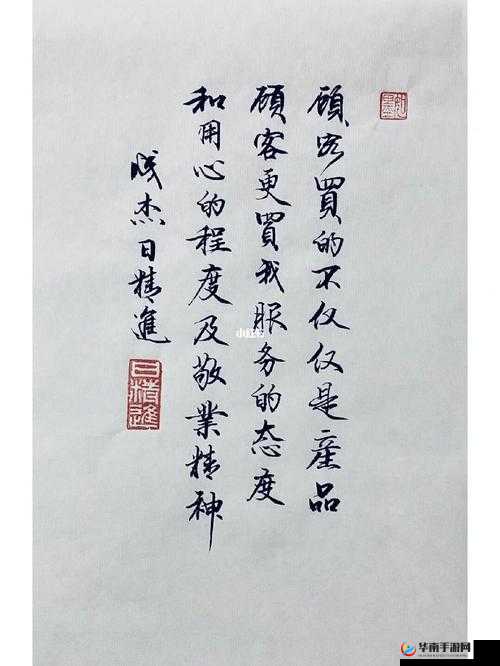 日日精进久久为功：持之以恒铸就非凡成就之路