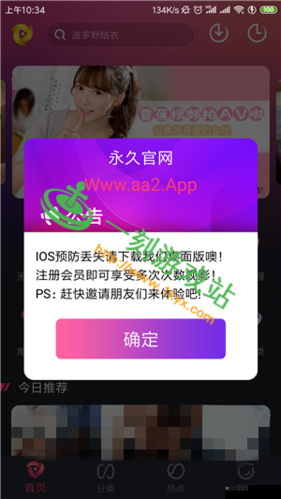 香蕉在线视频localhost ：带来精彩无限的视觉盛宴