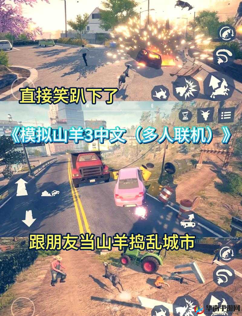 多人高HP系统体验更精彩:畅玩游戏开启全新冒险之旅