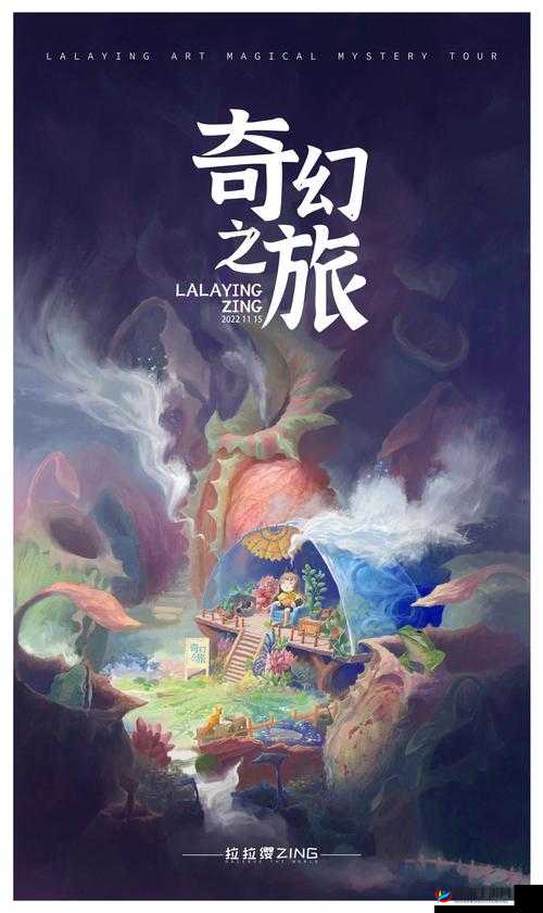 贰佰信息网视频仙踪林：带你领略奇幻视觉之旅