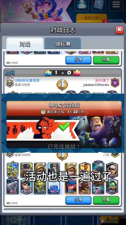 皇室战争戈仑石人卡组搭配详解，地面最强坦克攻略