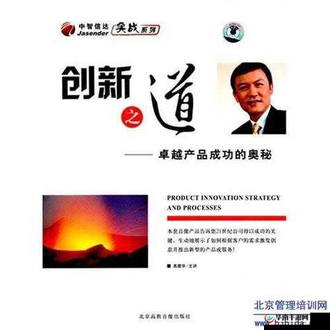 日本进口 WKT7 ：带来卓越品质与创新体验