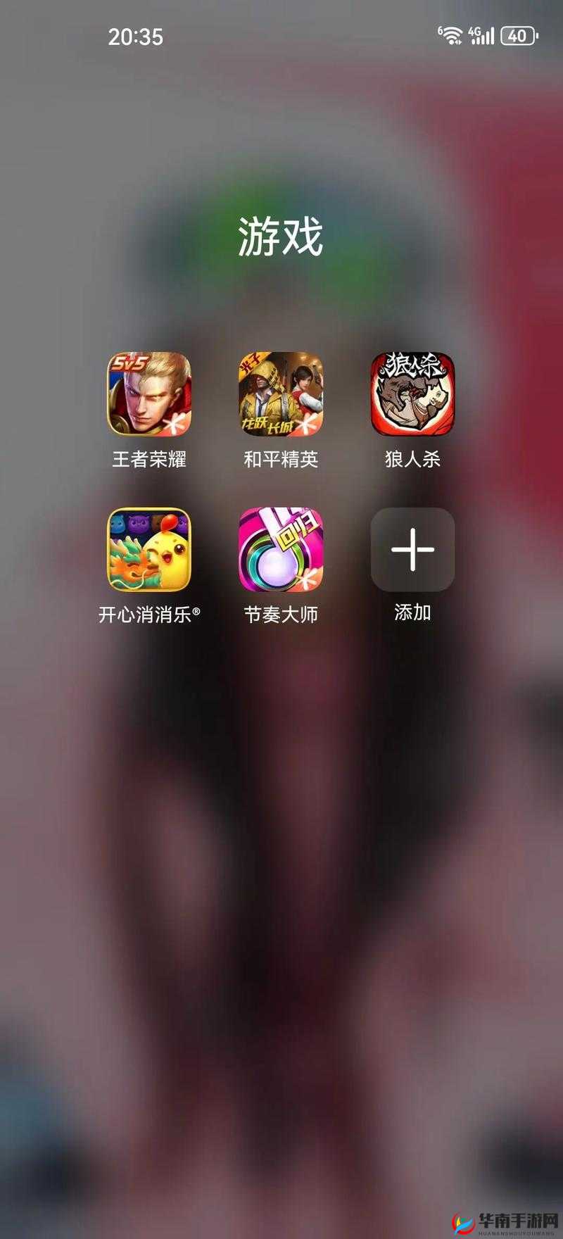 四个人换着玩的过程叫什么游戏呢要重新回归了：值得期待的游戏回归