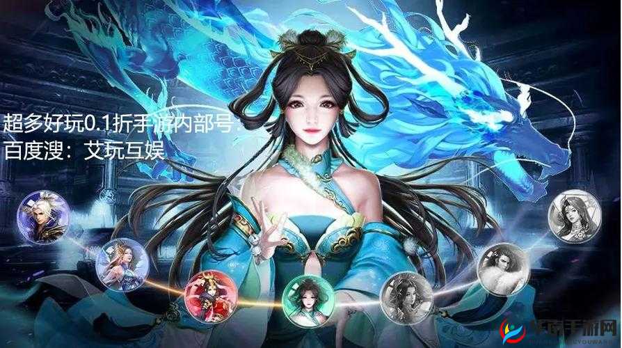 思美人手游,浪漫公测与丰厚返利