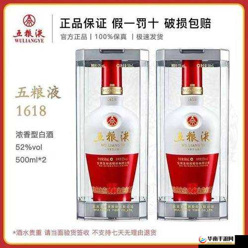 久产久精国酒产品:品质卓越的经典佳酿传承千年酒文化
