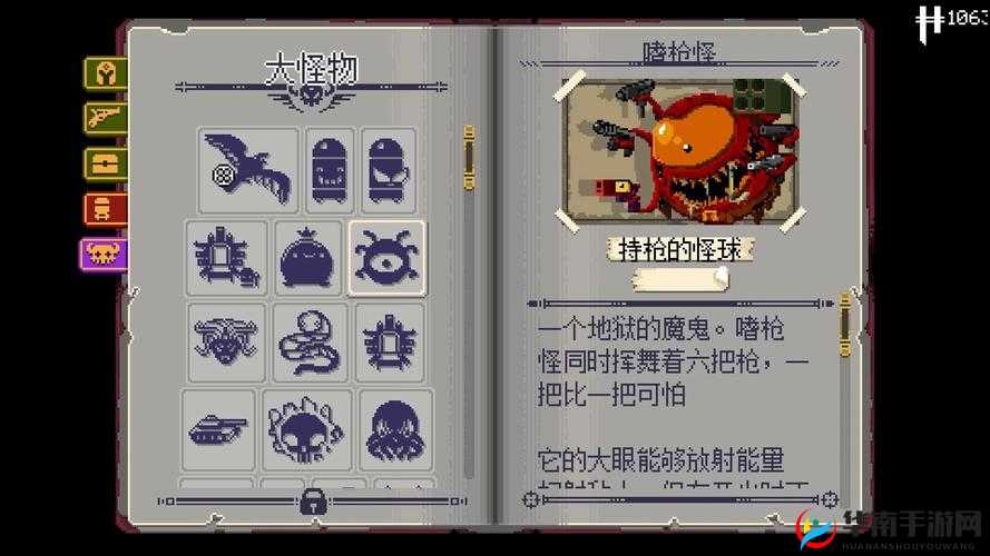 挺进地牢双胞胎BOSS打法攻略:全面解析与实战技巧