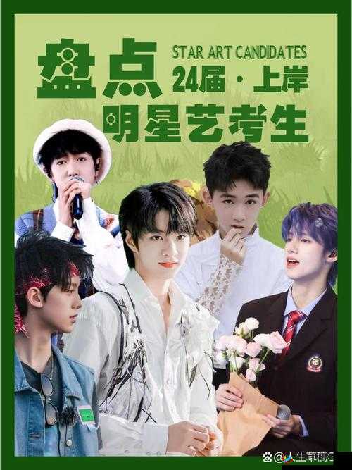 中国小鲜肉GARY2024 ：未来娱乐圈的璀璨之星正在崛起