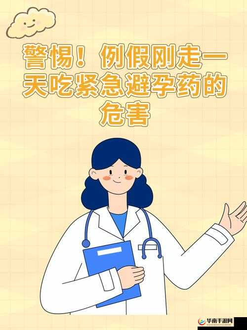 没带罩子让他吃了一天的药：这件事背后的真相究竟如何