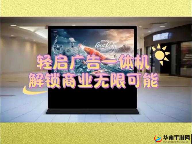 黄页网站推广免费：开启无限商业可能之旅