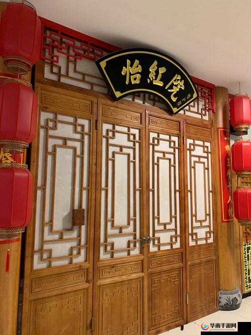 坏娜娜怡红院:一个充满神秘与传奇色彩的所在