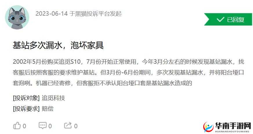 s货是不是欠g了：深度剖析其背后隐藏的原因及影响