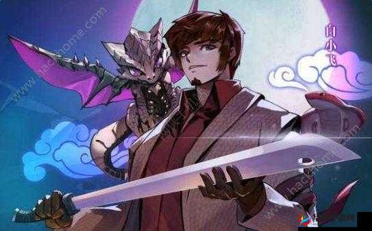 白小飞大冒险角色羁绊与战斗策略深度解析