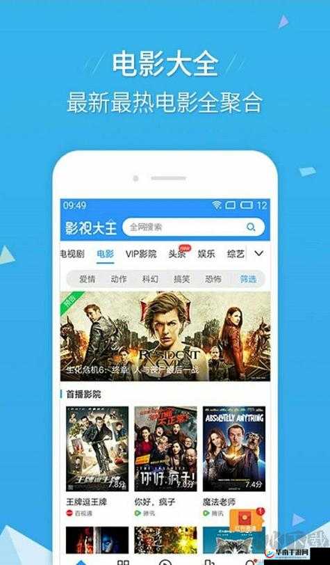 青苹果乐园影院网 :海量精彩影片等您来观赏