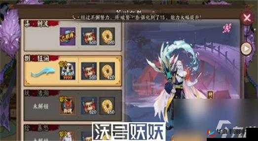 阴阳师手游，无复活式神桃花妖阵容过荒川十层攻略