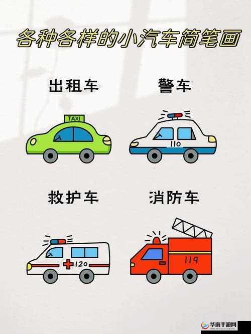 整篇都是车的肉：独特视角下的汽车与肉类奇妙融合