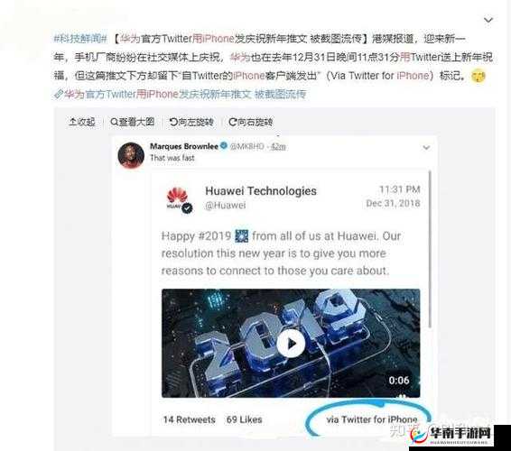 hd2 中国成熟 iphone69 被永久禁用了发言：探究背后原因及影响