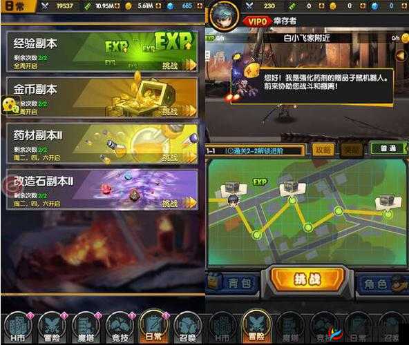 白小飞大冒险，揭秘花田角色的获取秘籍